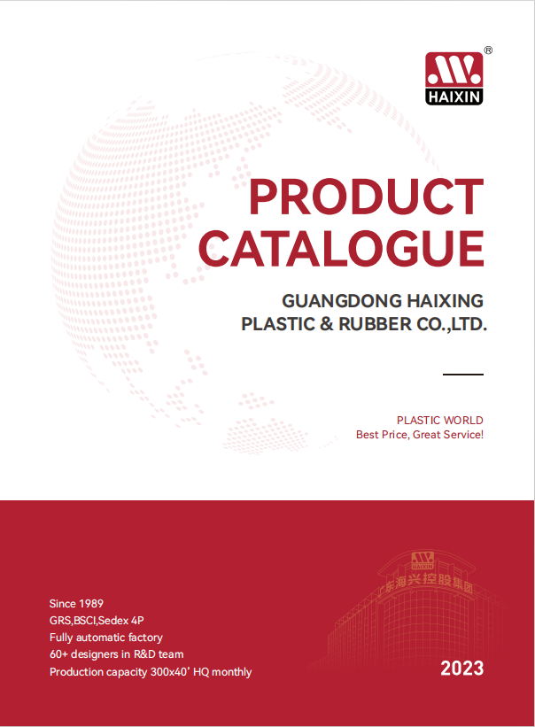 2023 HAIXING PRODUCT CATALOGUE.pdf